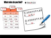 初中英語(yǔ)人教版（2024）七年級(jí)下冊(cè)Unit 4 Eat Well Section A 課件