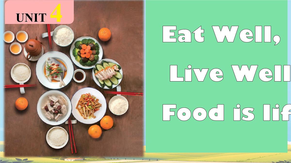 初中英语人教版（2024）七年级下册Unit 4 Eat Well Section A 课件第1页