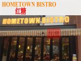 初中英語(yǔ)人教版（2024）七年級(jí)下冊(cè)Unit 4 Eat Well Section A 課件