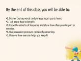 初中英語(yǔ)人教版（2024）七年級(jí)下冊(cè)Unit 3 Keep Fit Section A 課件