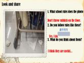 初中英語(yǔ)人教版（2024）七年級(jí)下冊(cè)Unit 2   No Rules，No Order Section A 課件
