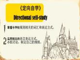 初中英語(yǔ)人教版（2024）七年級(jí)下冊(cè)Unit 2   No Rules，No Order Section A 課件