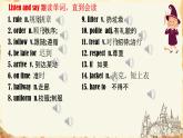 初中英語(yǔ)人教版（2024）七年級(jí)下冊(cè)Unit 2   No Rules，No Order Section A 課件