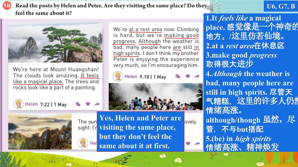初中英语人教版（2024）七年级下册Unit 6 Rain or Shine Section B 课件第4页