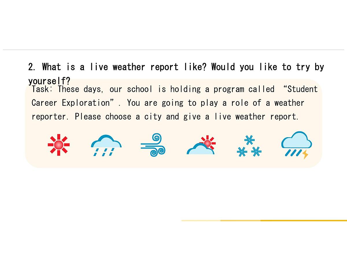 初中英语人教版（2024）七年级下册Unit 6 Rain or Shine Section B 课件第3页