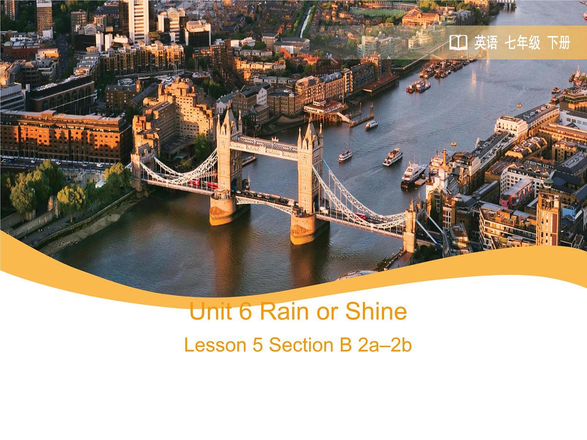 初中英语人教版（2024）七年级下册Unit 6 Rain or Shine Section B 课件第1页