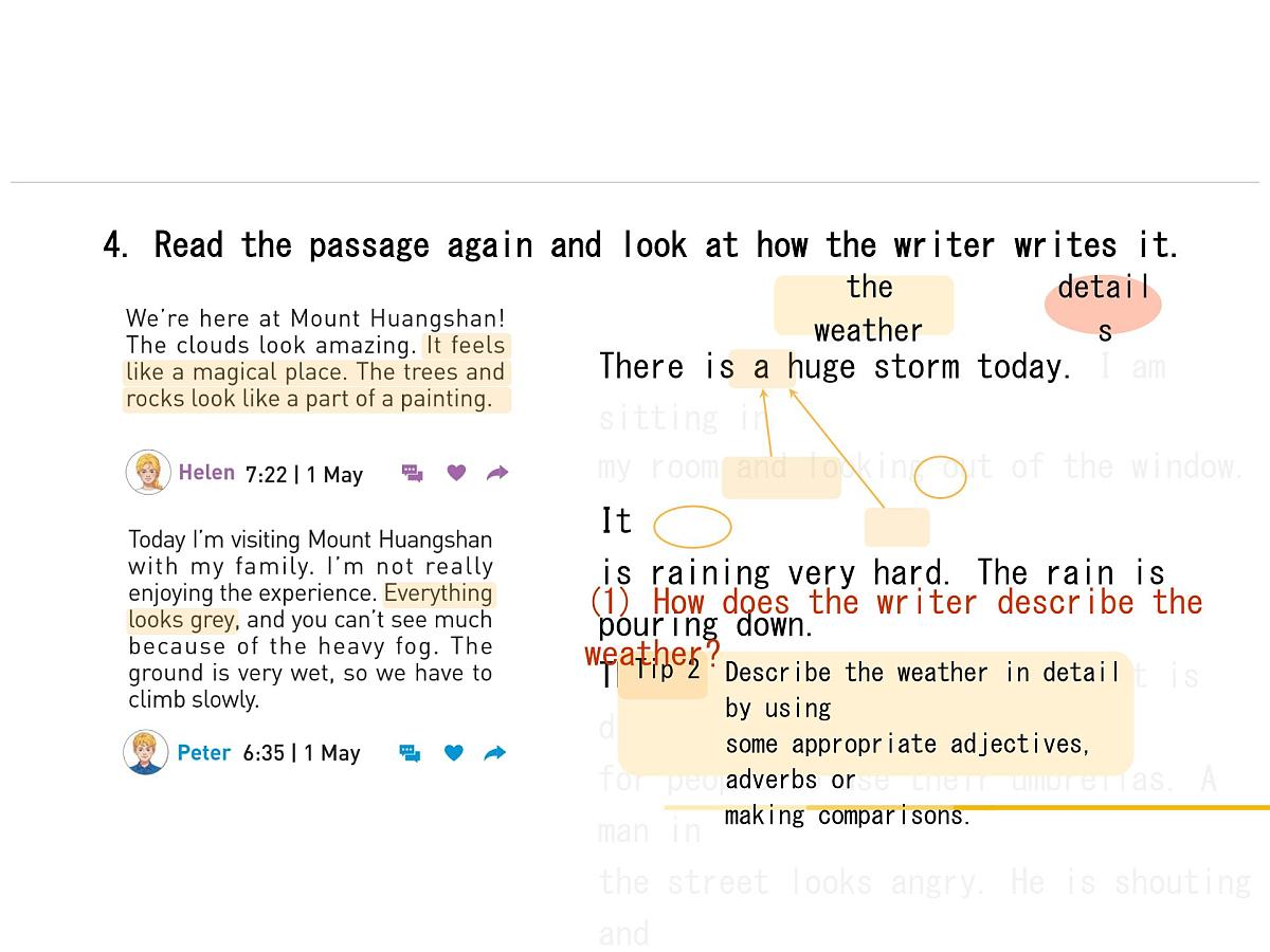 初中英语人教版（2024）七年级下册Unit 6 Rain or Shine Section B 课件第5页