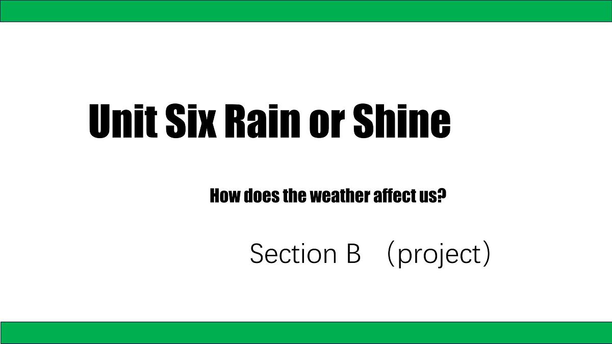 初中英语人教版（2024）七年级下册Unit 6 Rain or Shine Section B 课件第1页
