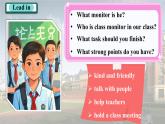 Unit 2 Lesson 4 Running for monitor 課件 2025學(xué)年七年級英語下冊冀教版（2024）課件