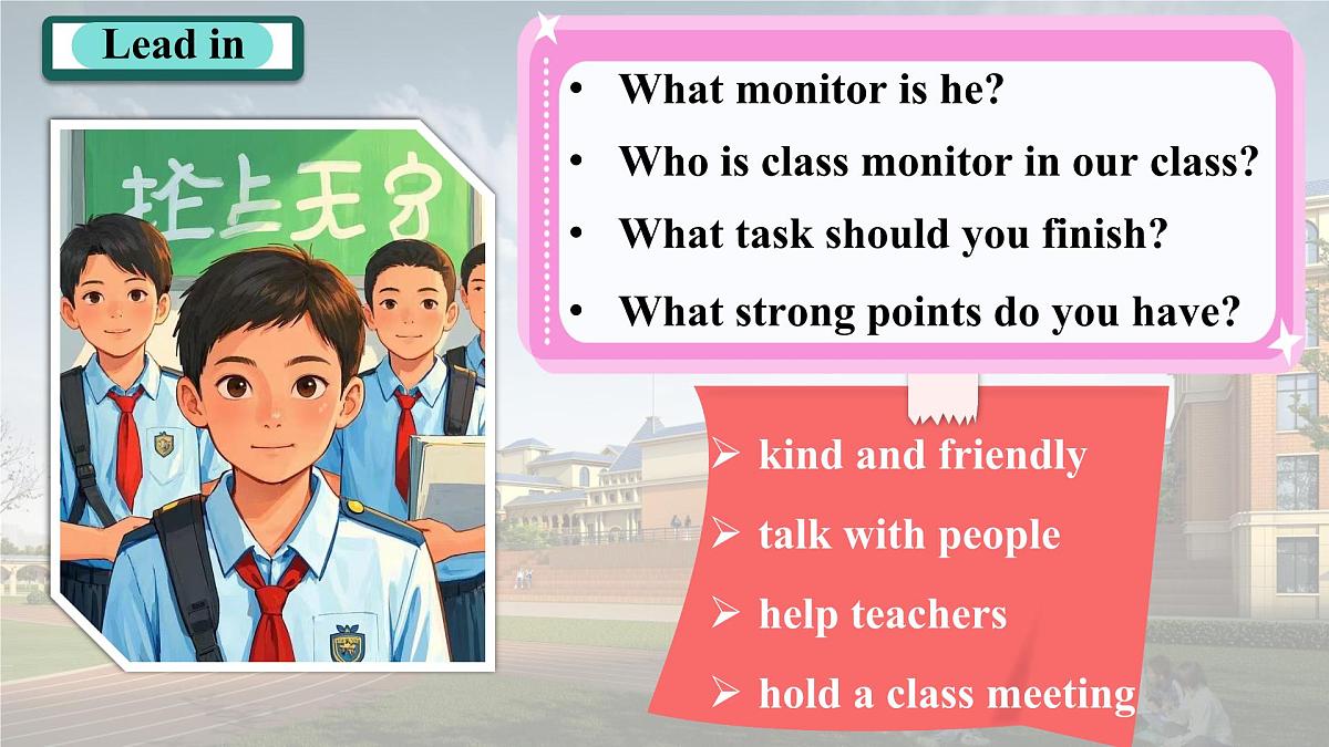 Unit 2 Lesson 4 Running for monitor 课件 2025学年七年级英语下册冀教版（2024）课件第3页
