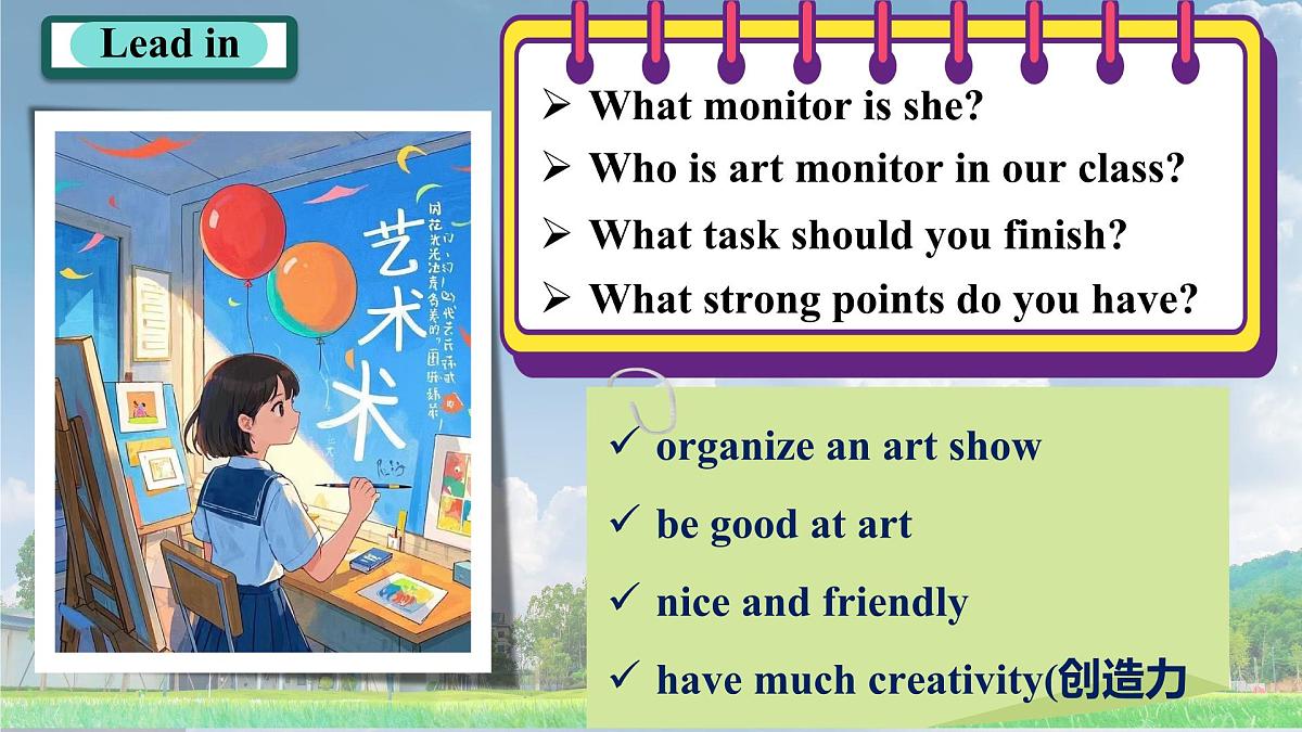 Unit 2 Lesson 4 Running for monitor 课件 2025学年七年级英语下册冀教版（2024）课件第4页