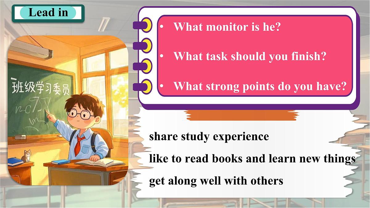 Unit 2 Lesson 4 Running for monitor 课件 2025学年七年级英语下册冀教版（2024）课件第5页