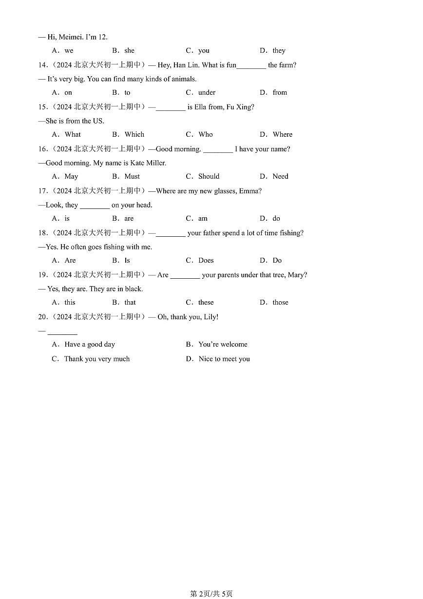 2024北京重点校初一（上）期中真题英语汇编：单选题6第2页