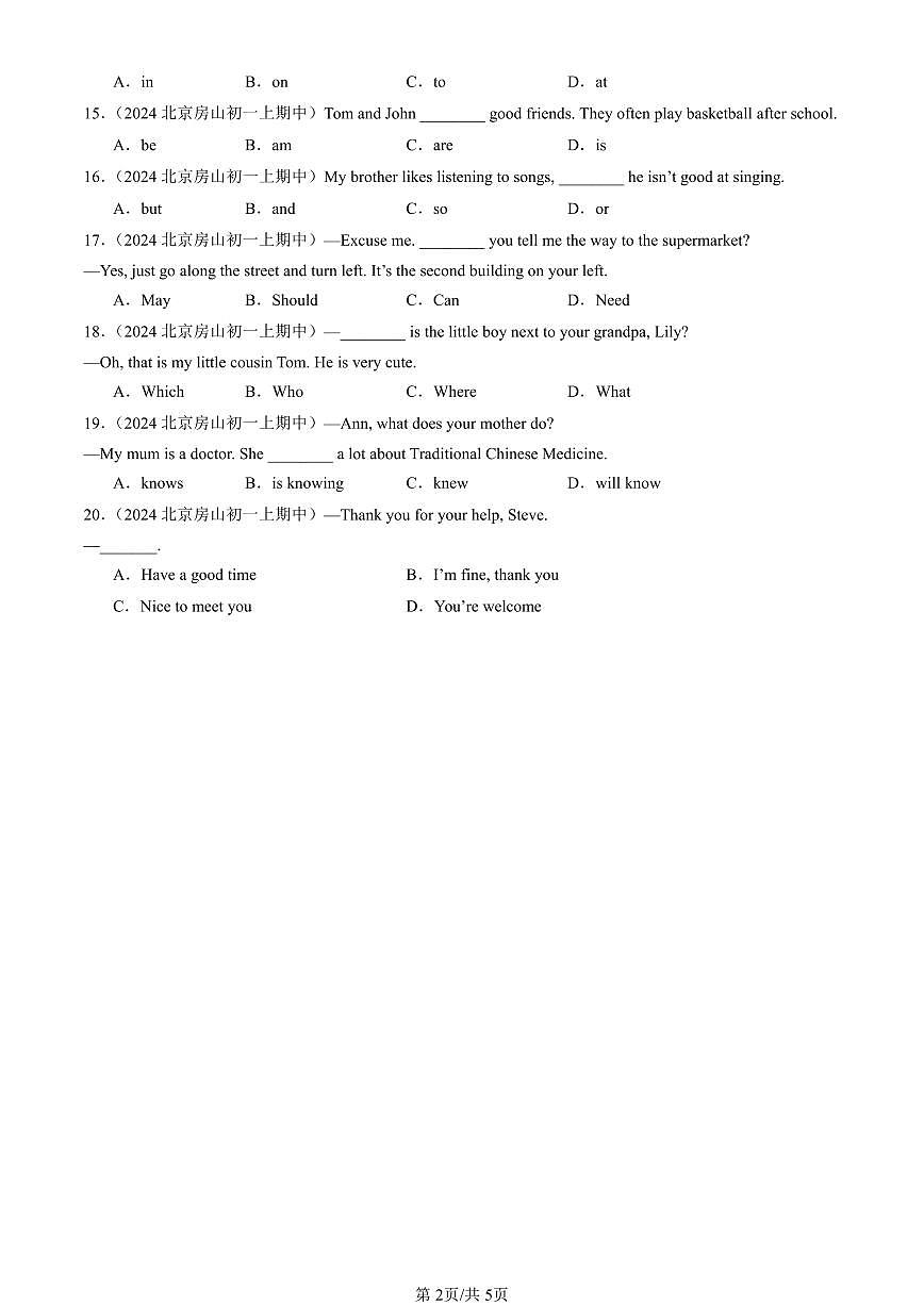 2024北京重点校初一（上）期中真题英语汇编：单选题4第2页