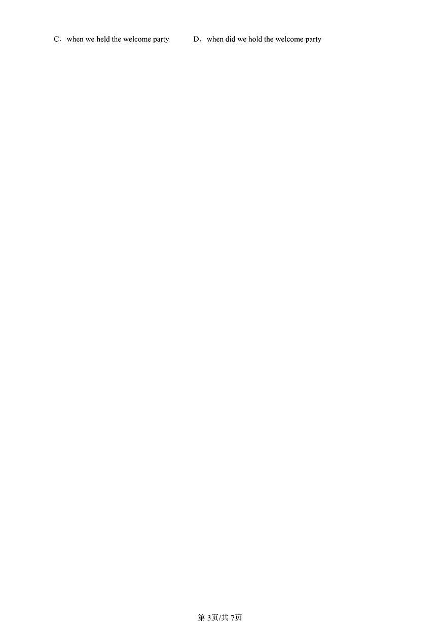 2024北京重点校初三（上）期中真题英语汇编：单选题3第3页