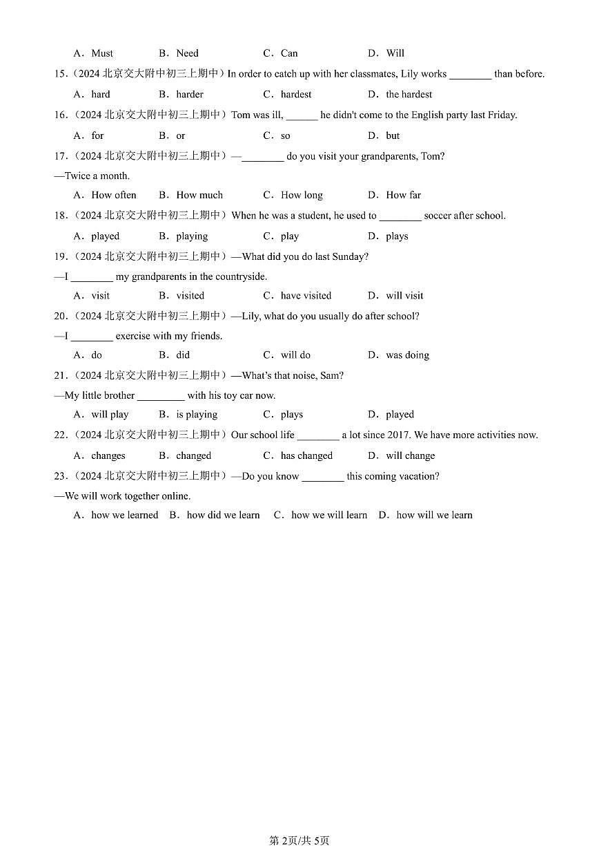 2024北京重点校初三（上）期中真题英语汇编：单选题4第2页