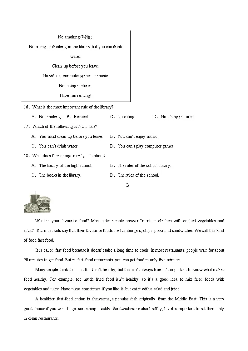 2024-2025学年七年级下学期英语期中模拟卷含解析（浙江专用）第3页