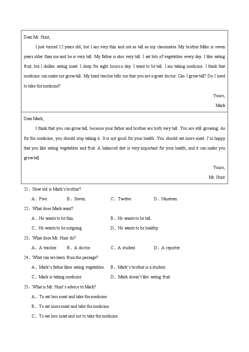 八年级英语下学期期中模拟卷（人教版专用）（原卷版）第3页