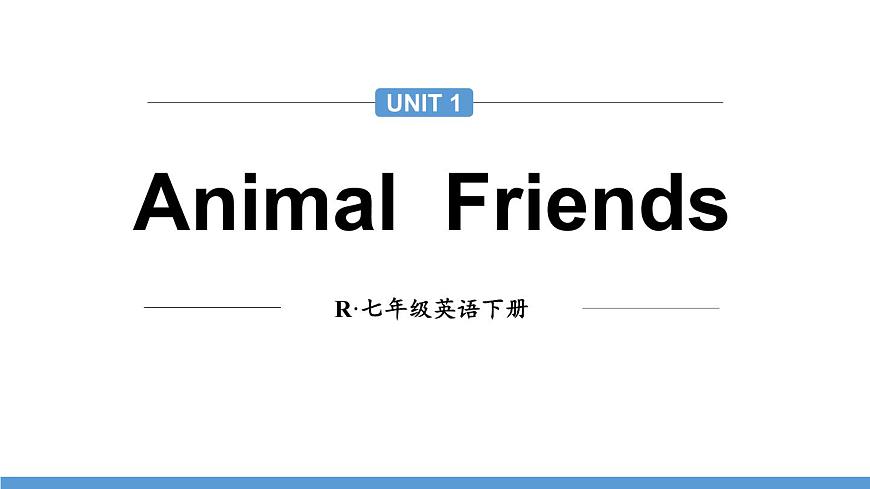 初中英语新人教版七年级下册Unit 1 Section B词汇详解教学课件2025春第1页