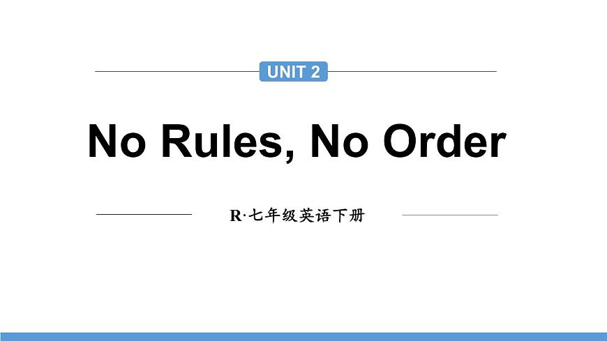初中英语新人教版七年级下册Unit 2 Section A词汇详解教学课件2025春第1页