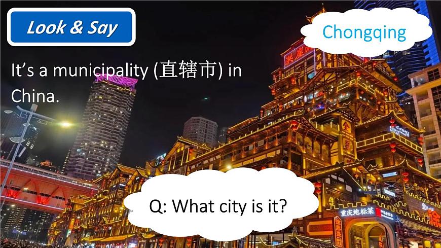 初中英语新人教版七年级下册Unit 5第4课时（Section B 1a-1d）教学课件2025春第2页