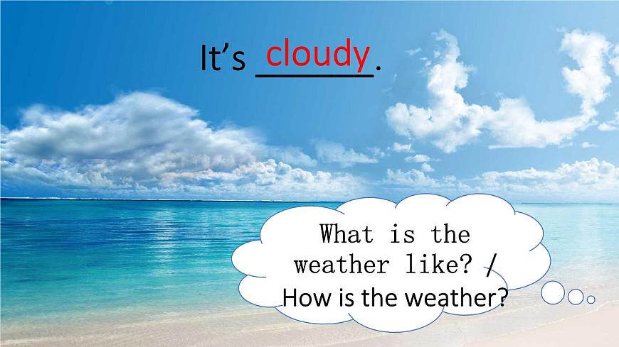 初中英语新人教版七年级下册Unit 6第5课时（Section B 2a-2b）教学课件2025春第6页