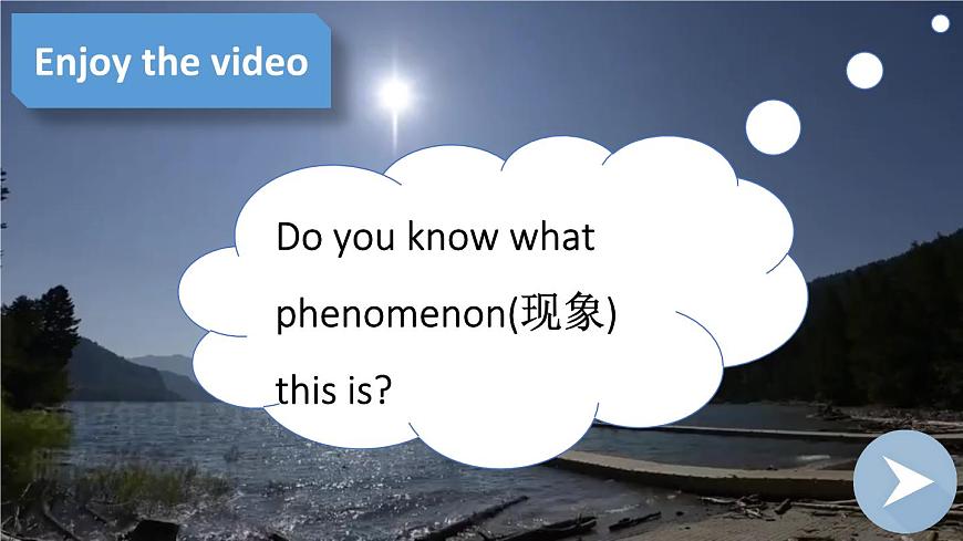 初中英语新人教版七年级下册Unit 7Reading Plus Unit 7教学课件2025春第2页