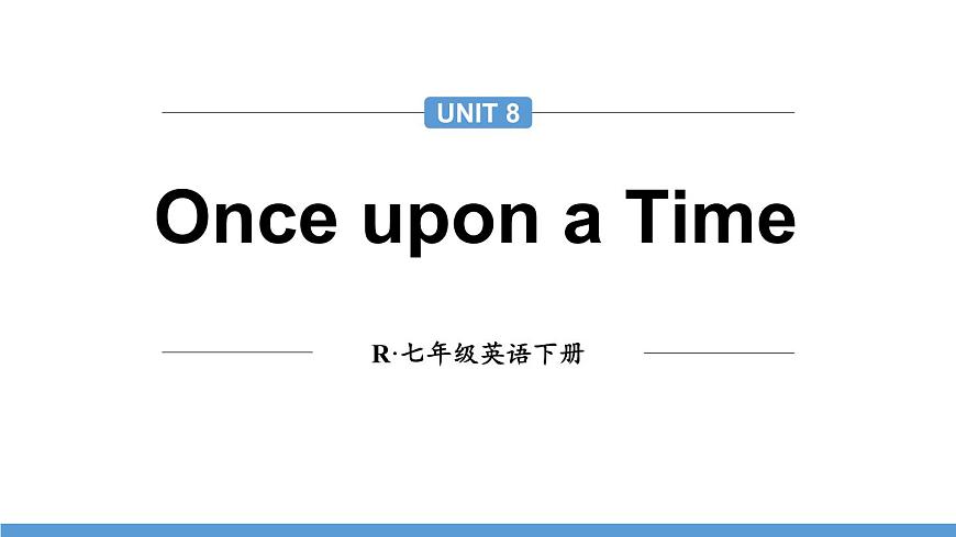 初中英语新人教版七年级下册Unit 8 Section B词汇详解教学课件2025春第1页