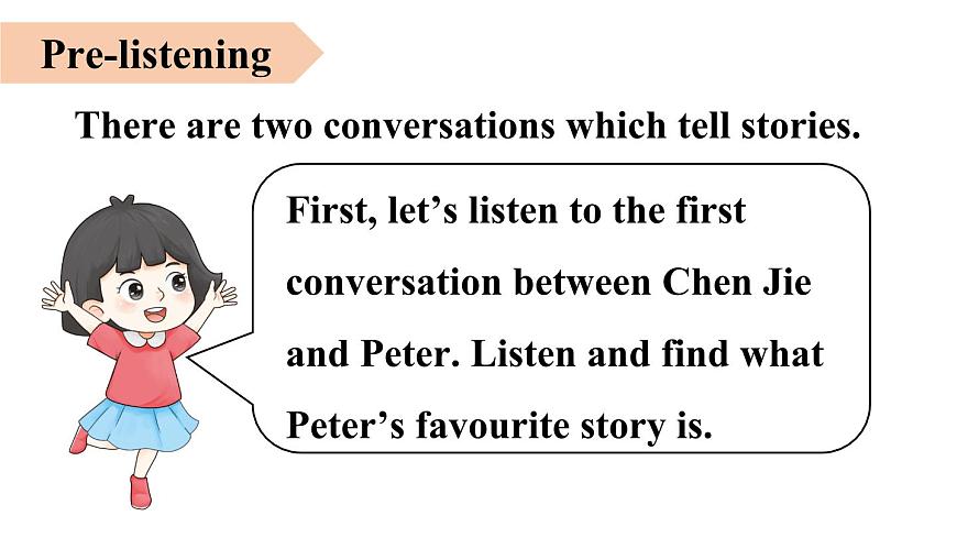 初中英语新人教版七年级下册Unit 8第1课时（Section A 1a-1e） 教学课件2025春第7页