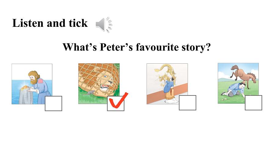 初中英语新人教版七年级下册Unit 8第1课时（Section A 1a-1e） 教学课件2025春第8页