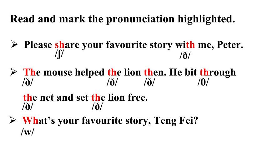 初中英语新人教版七年级下册Unit 8第2课时（Section A Pronunciation 1-2e) 教学课件2025春第3页