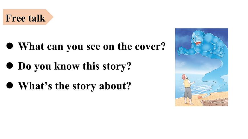 初中英语新人教版七年级下册Unit 8第5课时（Section B 2a-2b)教学课件2025春第7页