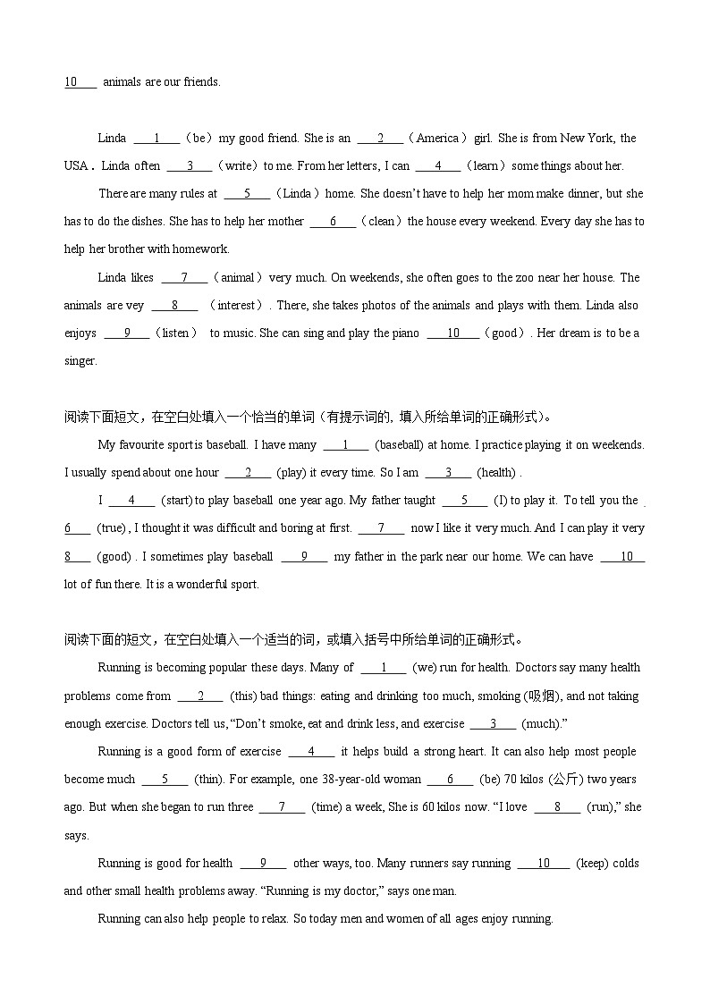 人教版七年级下册英语期中复习之语法填空20篇练习含答案第2页