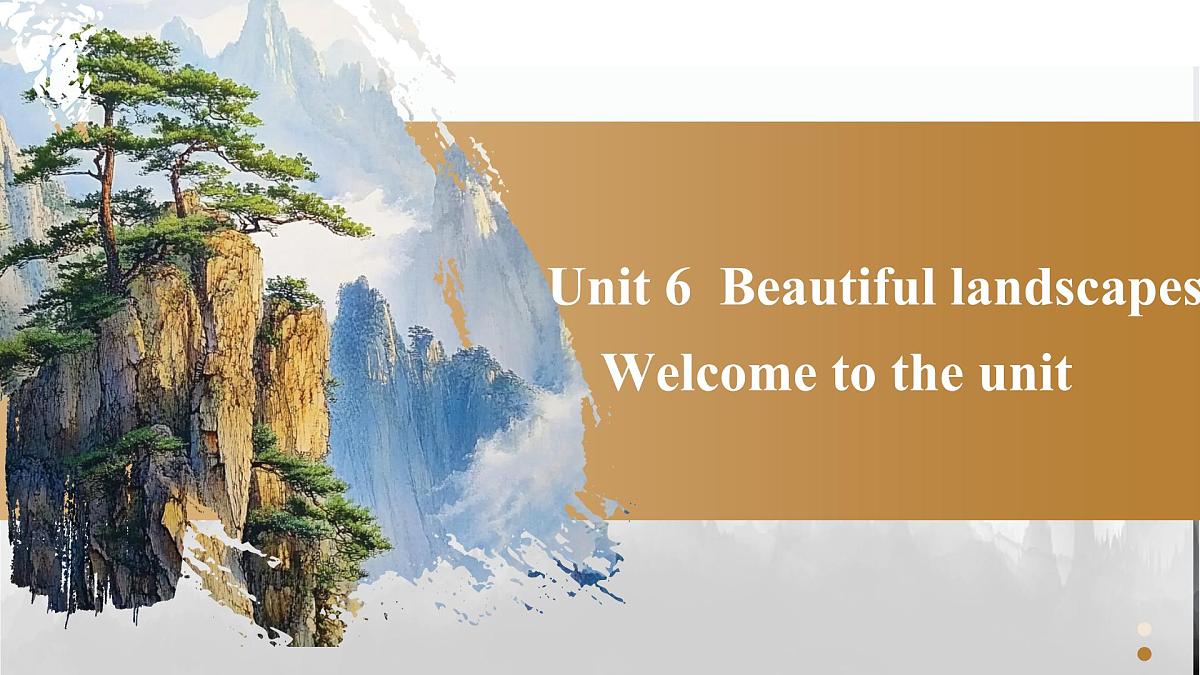 Unit 6 课时1 Welcome to the unit（同步课件）2025学年七年级英语下册译林版第1页