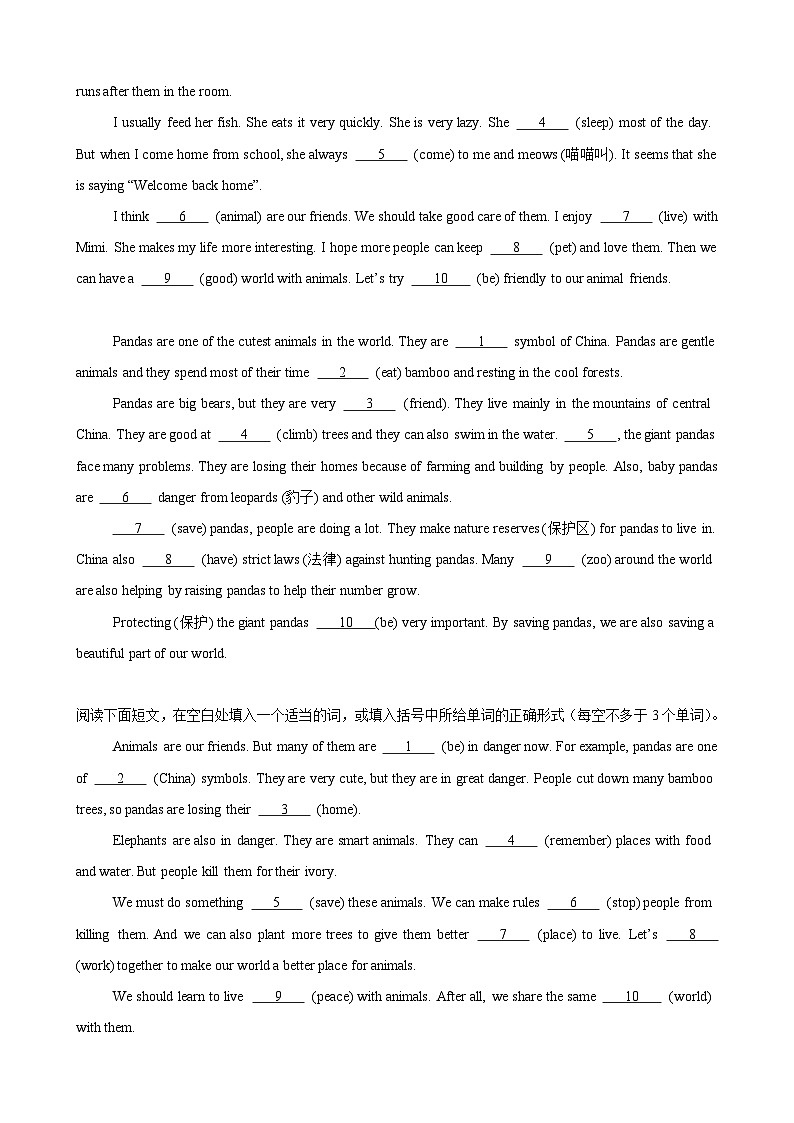 专题03 期中复习之之语法填空20篇（Units1-4单元话题）（原卷版）第2页