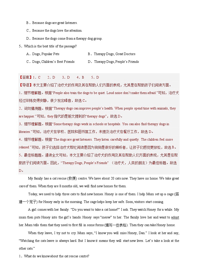 专题04 期中复习之之阅读理解20篇（Units1-4单元话题）（解析版）第3页