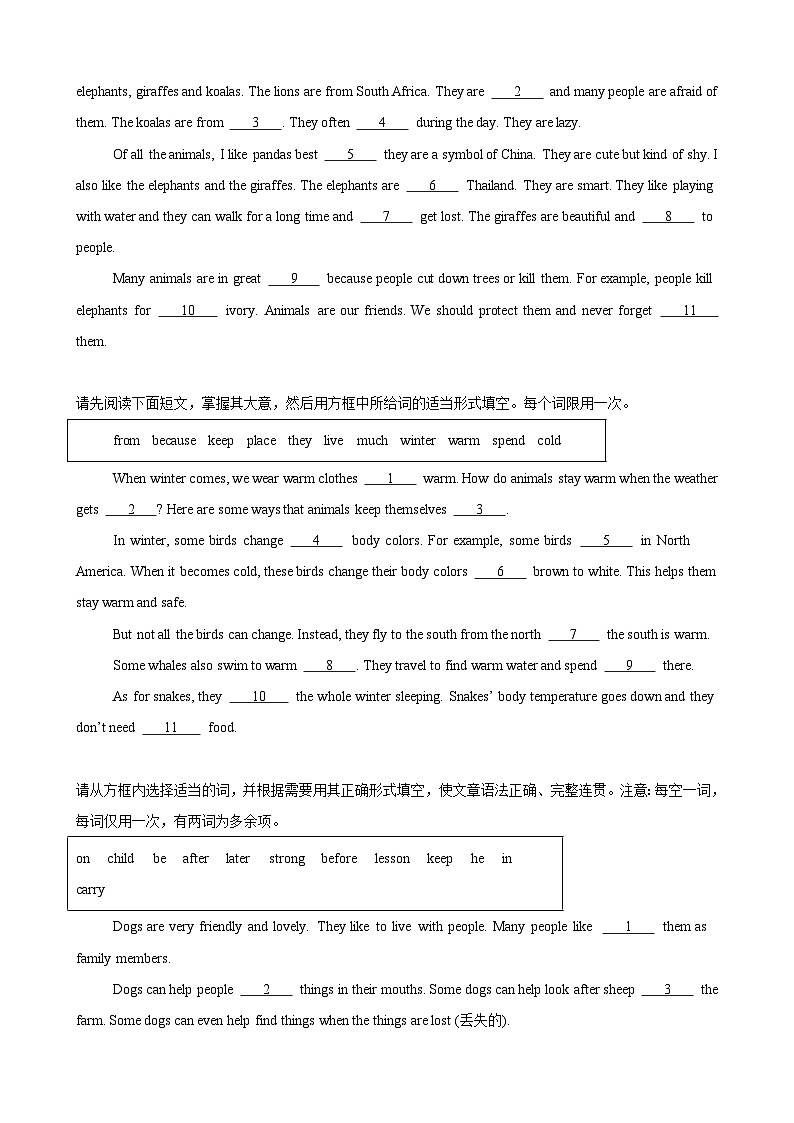 专题05 期中复习之选词填空20篇（Units1-4单元话题）（原卷版）第2页