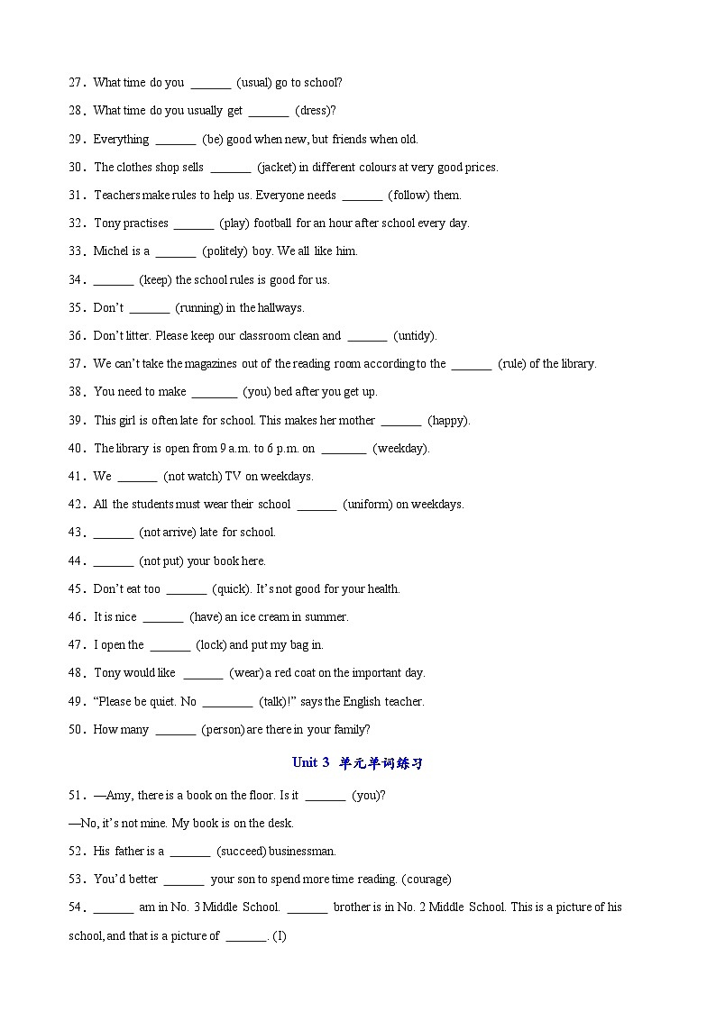 专题06 期中复习之用单词正确形式填空100题（Units 1-4重点单词）（原卷版）第2页