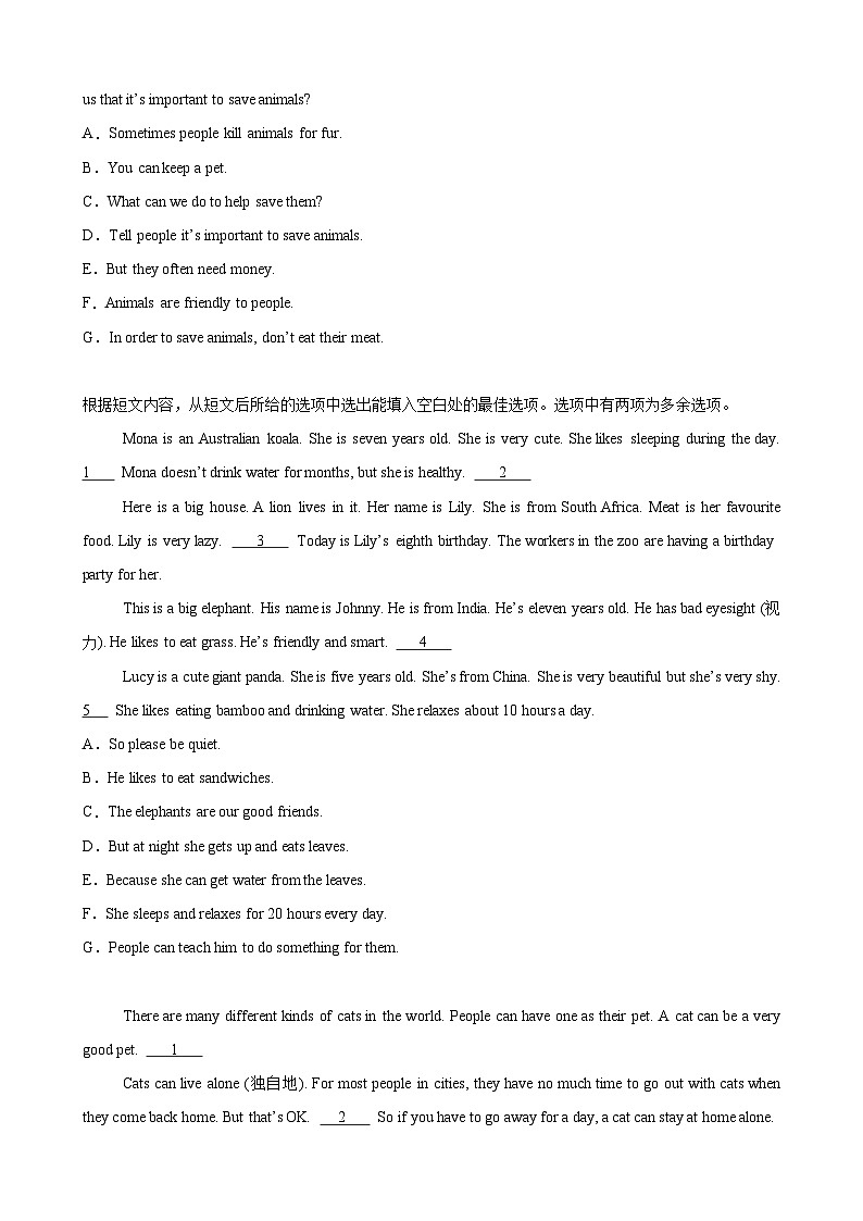 专题09 期中复习之阅读还原20篇（Units1-4单元话题）（原卷版）第2页