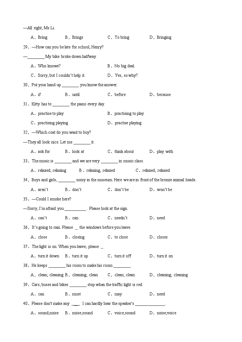专题13 期中复习之单项选择100题（Units 1-4）（原卷版）第3页