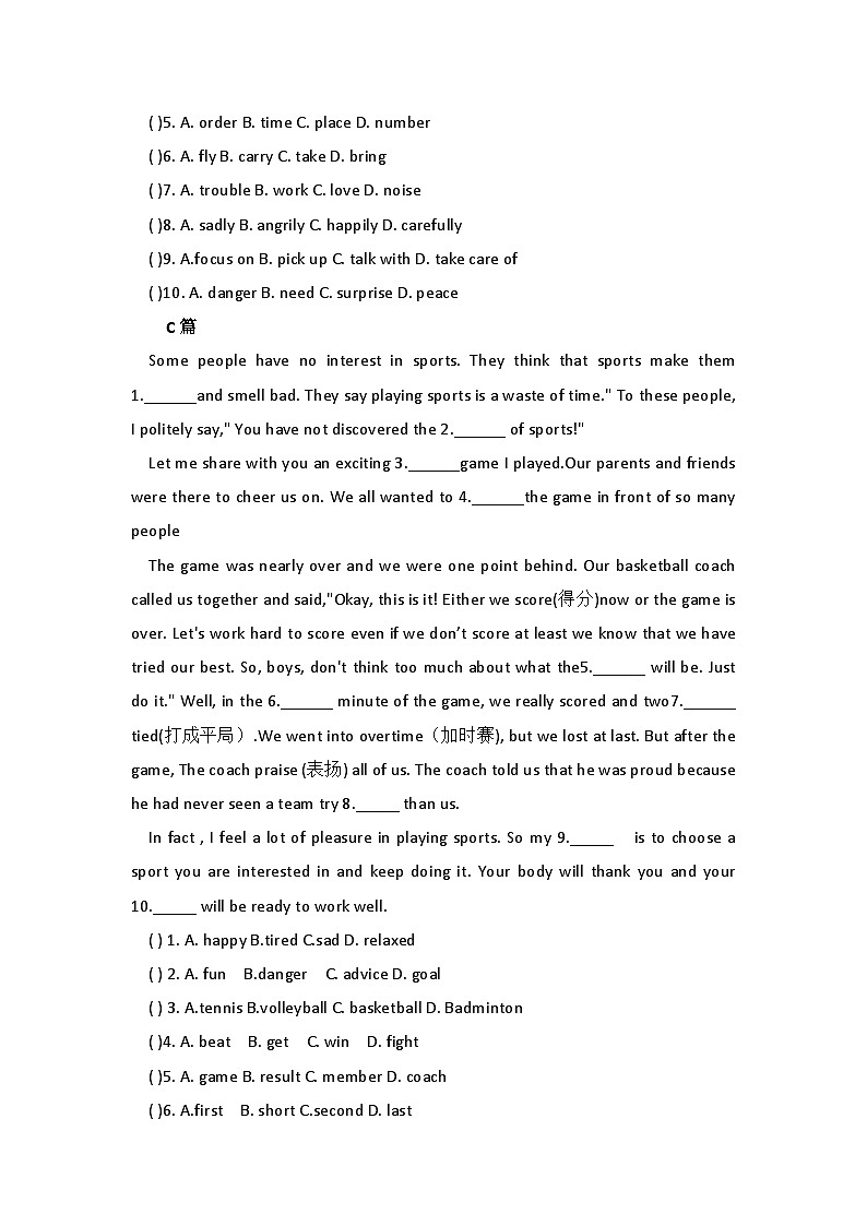人教版（2024）七年级下册英语期末复习：完形填空 专题练习题（含答案解析）第3页