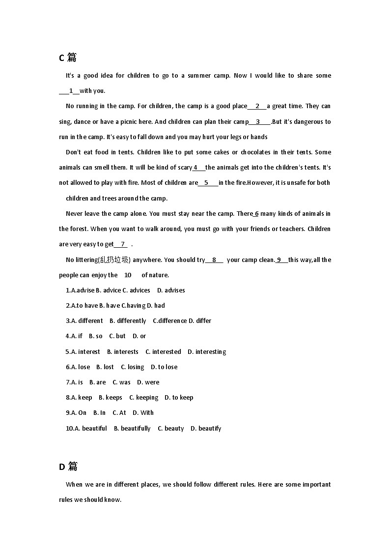 人教版（2024）七年级下册英语期末复习：语法选择 专题练习题（含答案解析）第3页