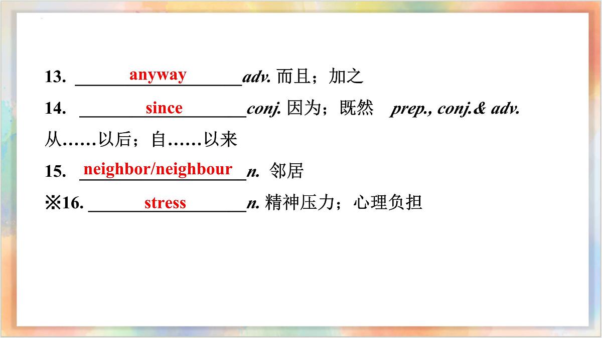 八年级下册 Units 3-4【精讲课件】备战2025年中考英语一轮复习教材梳理（人教版）第6页