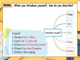 Unit 1 Let`s Be Friends!（第4課時）Thinking Skills&Reading Strategies - 初中英語七年級上冊 同步課件+素材（仁愛科普版2024）