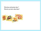 Unit 3 Food matters（第1課時(shí)） - 七年級(jí)英語(yǔ)下冊(cè) 同步教學(xué)課件+教學(xué)設(shè)計(jì)（外研版2024）