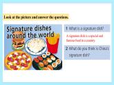 Unit 3 Food matters（第1課時(shí)） - 七年級(jí)英語(yǔ)下冊(cè) 同步教學(xué)課件+教學(xué)設(shè)計(jì)（外研版2024）