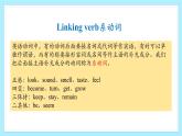 Unit 3 Food matters（第2課時） - 七年級英語下冊 同步教學課件+教學設計（外研版2024）