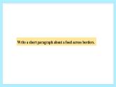 Unit 3 Food matters（第5課時(shí)） - 七年級(jí)英語下冊 同步教學(xué)課件+教學(xué)設(shè)計(jì)（外研版2024）
