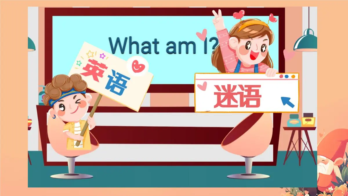 初中英语人教版（2024）七年级下册Unit 4 Eat Well Section B 课件第2页