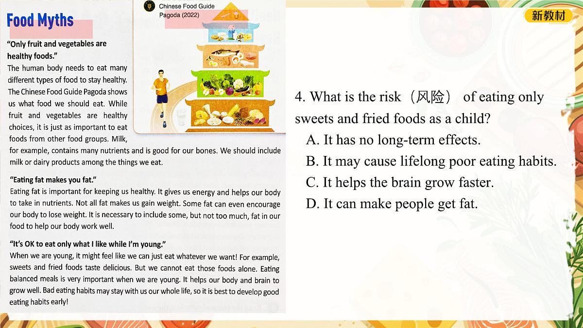 初中英语人教版（2024）七年级下册Unit 4 Eat Well Section B 课件第5页